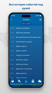 starline 2 айфон картинки 4