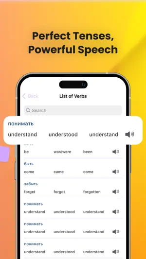 Visual Verbs: Irregulars screenshot 4