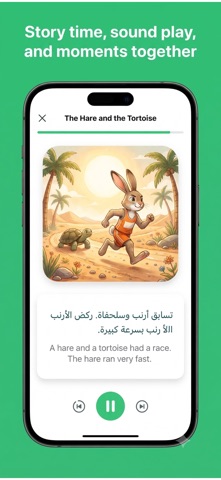 Arabic for Kids: Learn & Play Screenshot 5 of 8