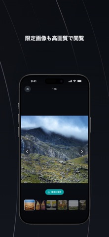 PlayPASS PAK iPhone screenshot 5