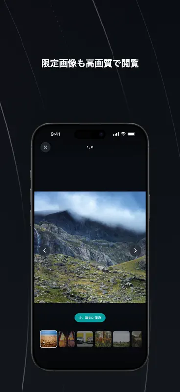 PlayPASS PAK screenshot 5 of 6