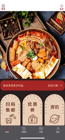からから公式アプリ screenshot