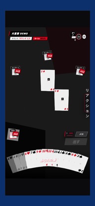Reversal Crown: Daifugo screenshot 3