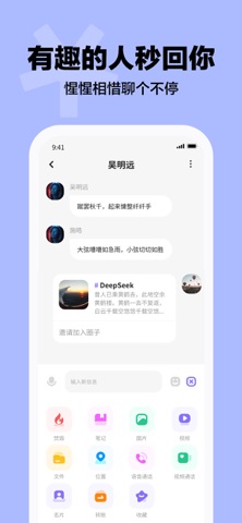 遇刻 screenshot