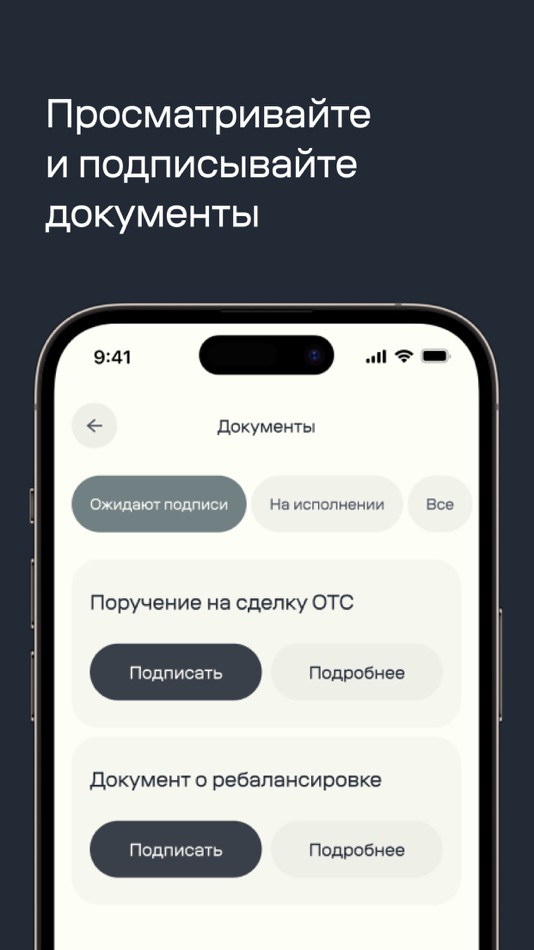 #6. D8 (iOS) 由: "Ай Ти Инвест"
