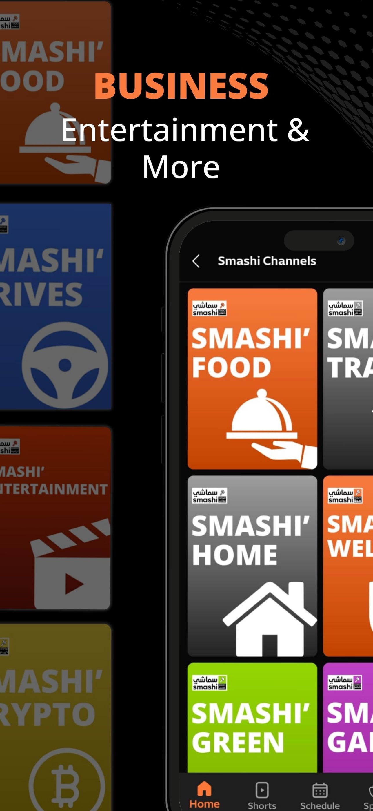 Screenshot 9 of Smashi