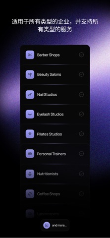 Abonma screenshot