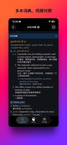 闪卡词典 screenshot