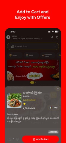 MO MO Food - Food Delivery screenshot