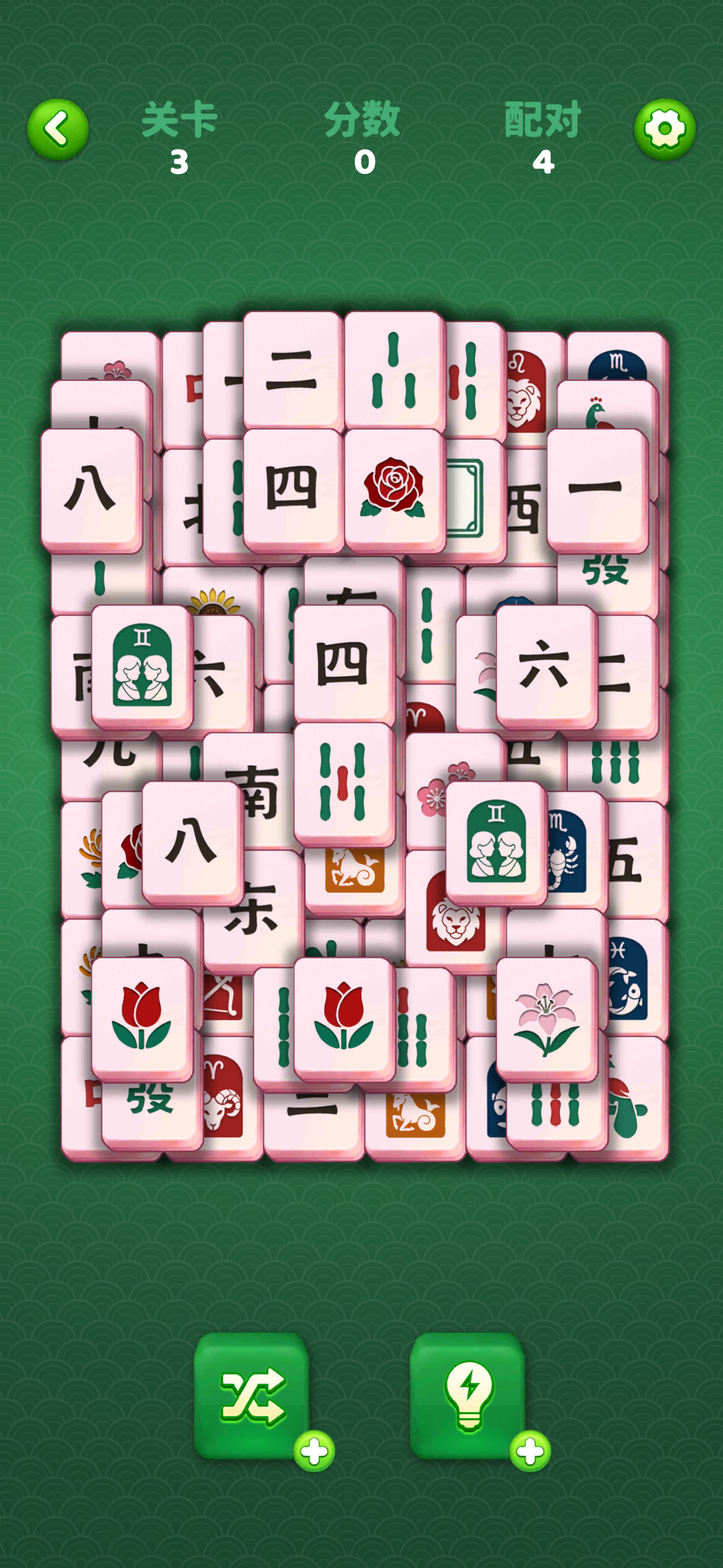 麻将对对碰 - 疯狂解压大作战 screenshot 4
