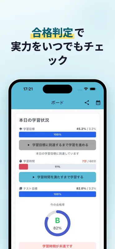 整理収納アドバイザー2級の試験対策・問題集 screenshot 5 of 10