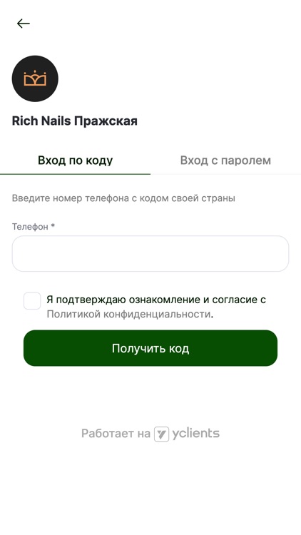 Rich Nails-сеть beauty студий