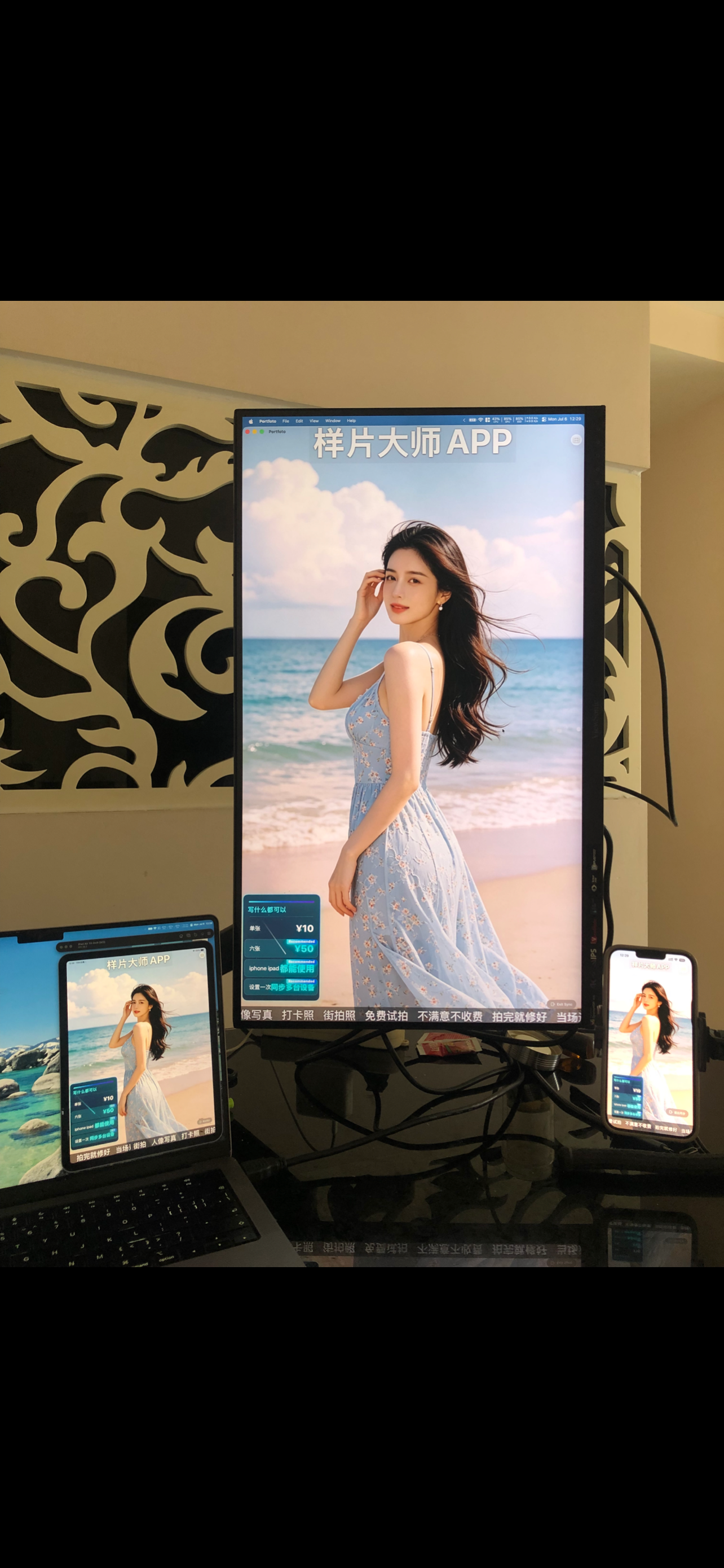 Portfoto screenshot 4