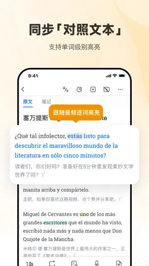 Captura de pantalla de 每日西语听力 en iPhone 2