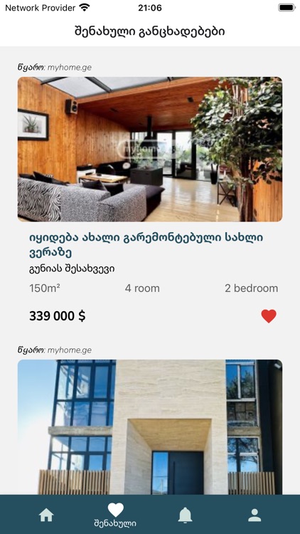 Dreamhome Georgia screenshot-4