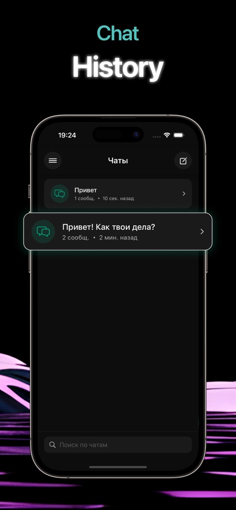 Syntx AI - Chatbot Assistant - Productivity App | MWM