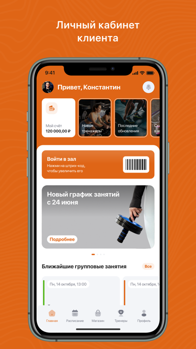 ЛегкостьЕА screenshot