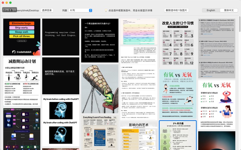 ImagesWall app screenshot