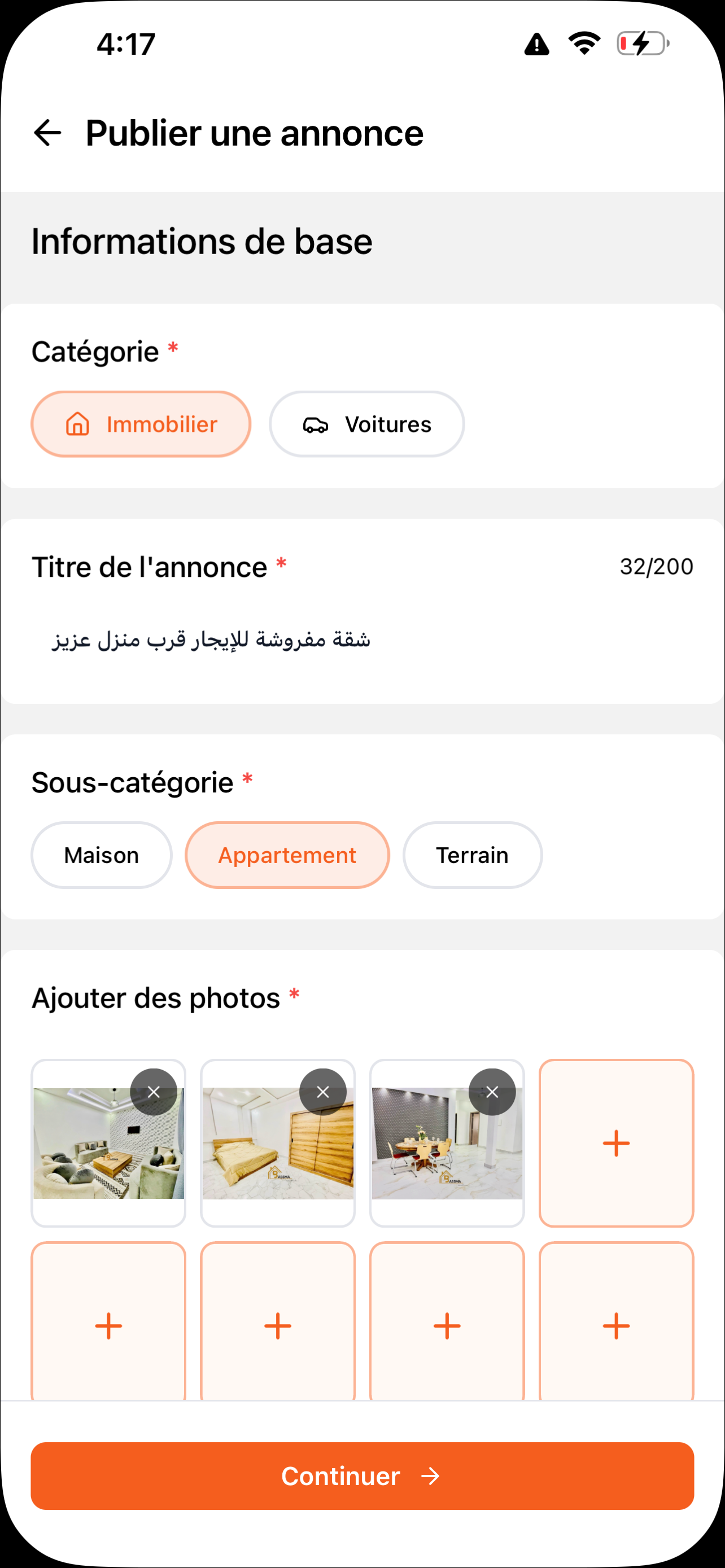 SOOQNA - سوقنا screenshot 6