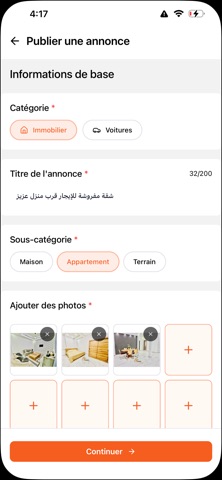 SOOQNA - سوقنا screenshot