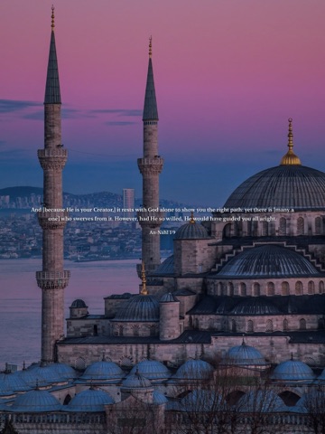 Quran Quotes Widget iPad screenshot