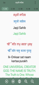 Japji Sahib Paath Offline screenshot