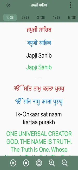 Japji Sahib Paath Offline screenshot 2
