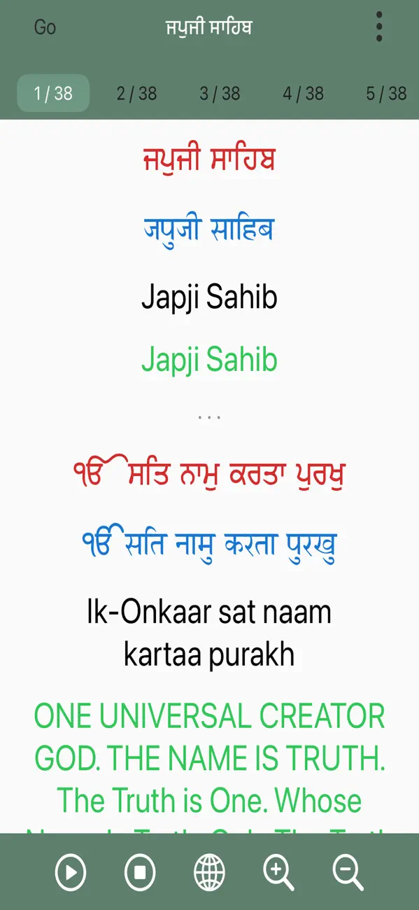 Screenshot #2 pour Japji Sahib Paath Offline