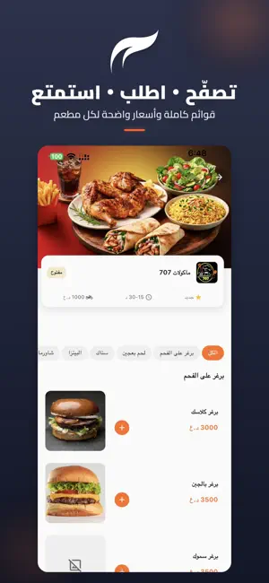 OK - اوكي screenshot 2