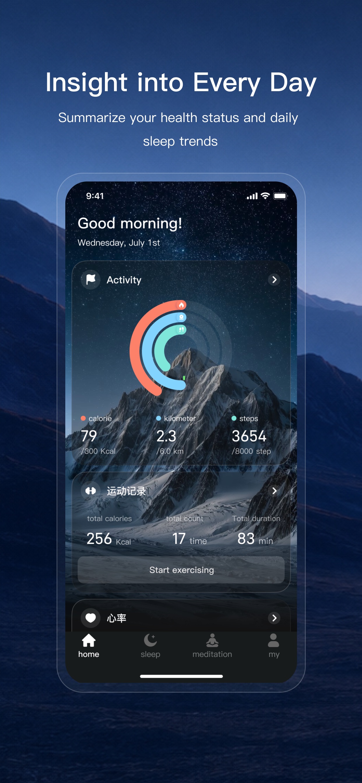 Screenshot 1 of HUI Ring