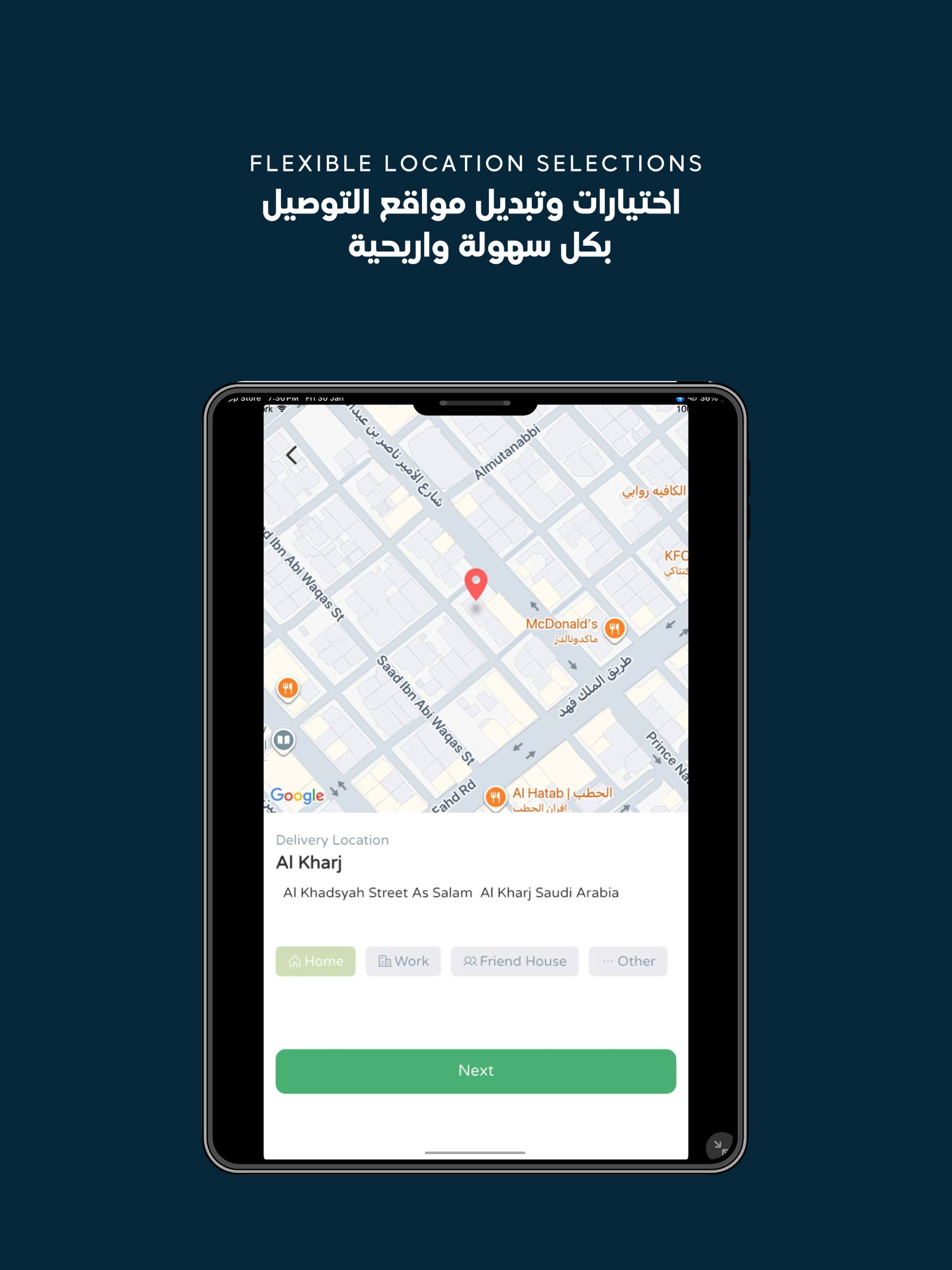 Technique Meals | تكنيك ميلز screenshot 12