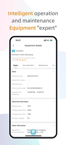 SSA - Star Service Application Screenshot 4