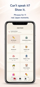 Japan Speak: Travel Phrases screenshot