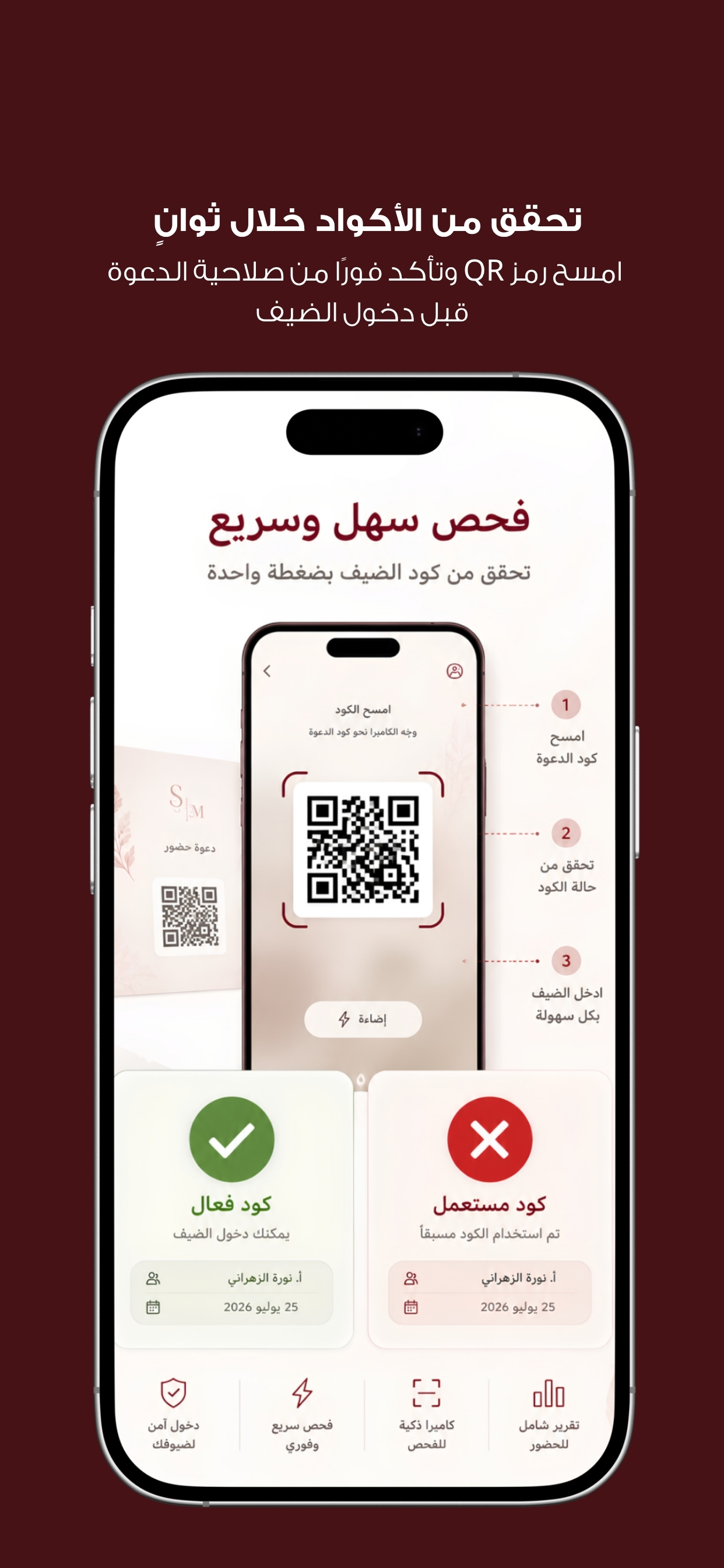 medyaf-مضياف screenshot 4