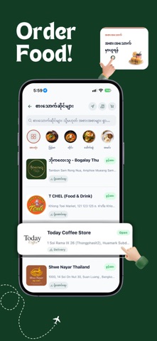 Moi Order Screenshot 6 of 8