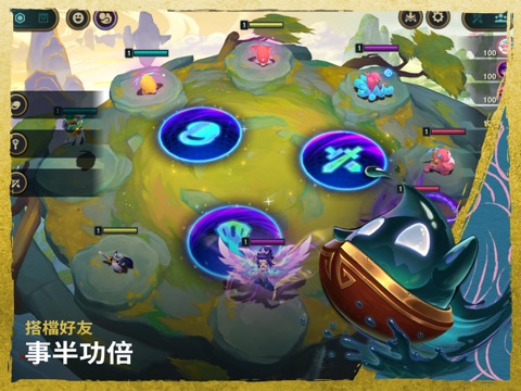 TFT: 聯盟戰棋のおすすめ画像7