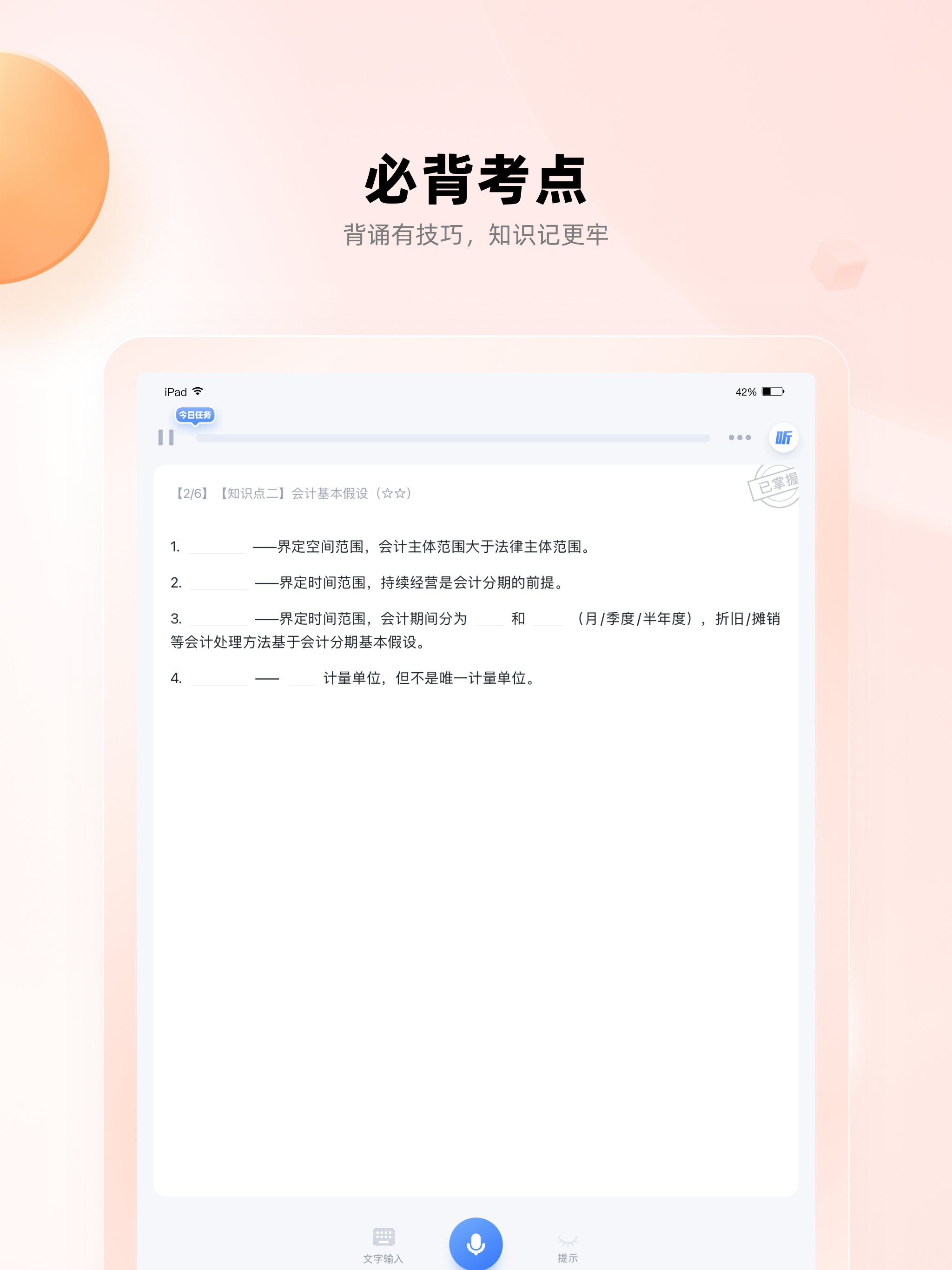 职更鸟课堂-专业法考执业中西药师护师医师考试备考课程题库