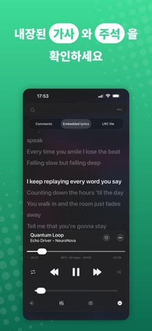 Evermusic: 오프라인 음악 재생기 및 이퀄라이저 iPhone screenshot 4