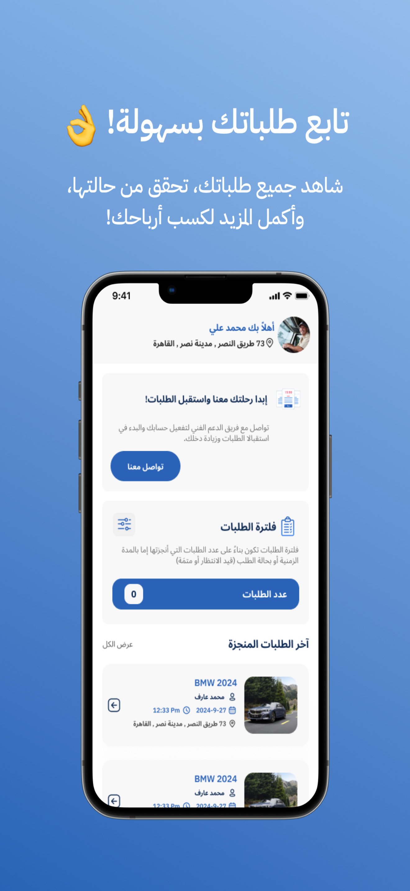 كرين | Keren screenshot 4