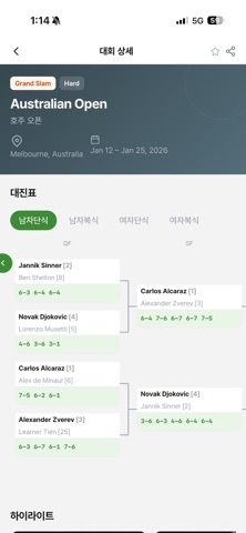 About Tennis screenshot