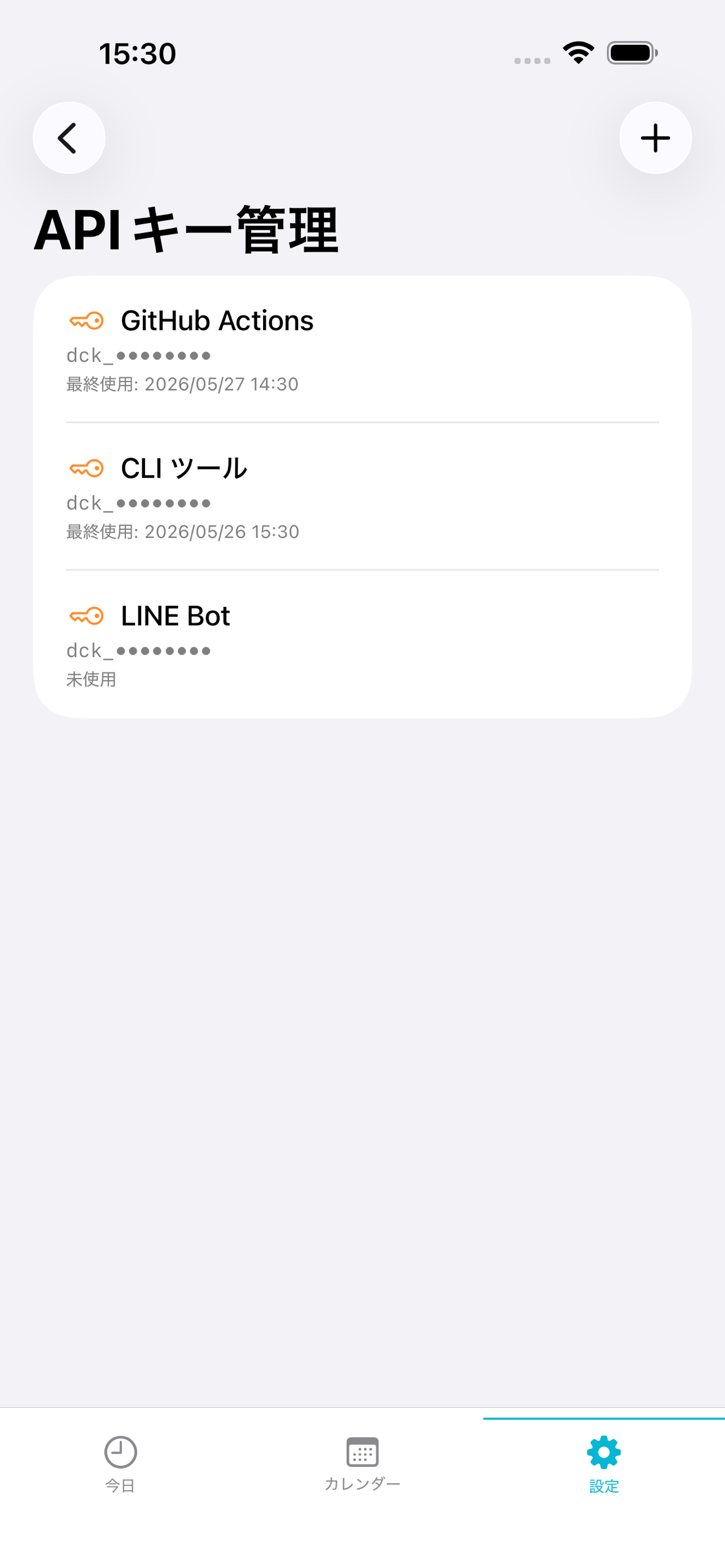 DevCal screenshot 4