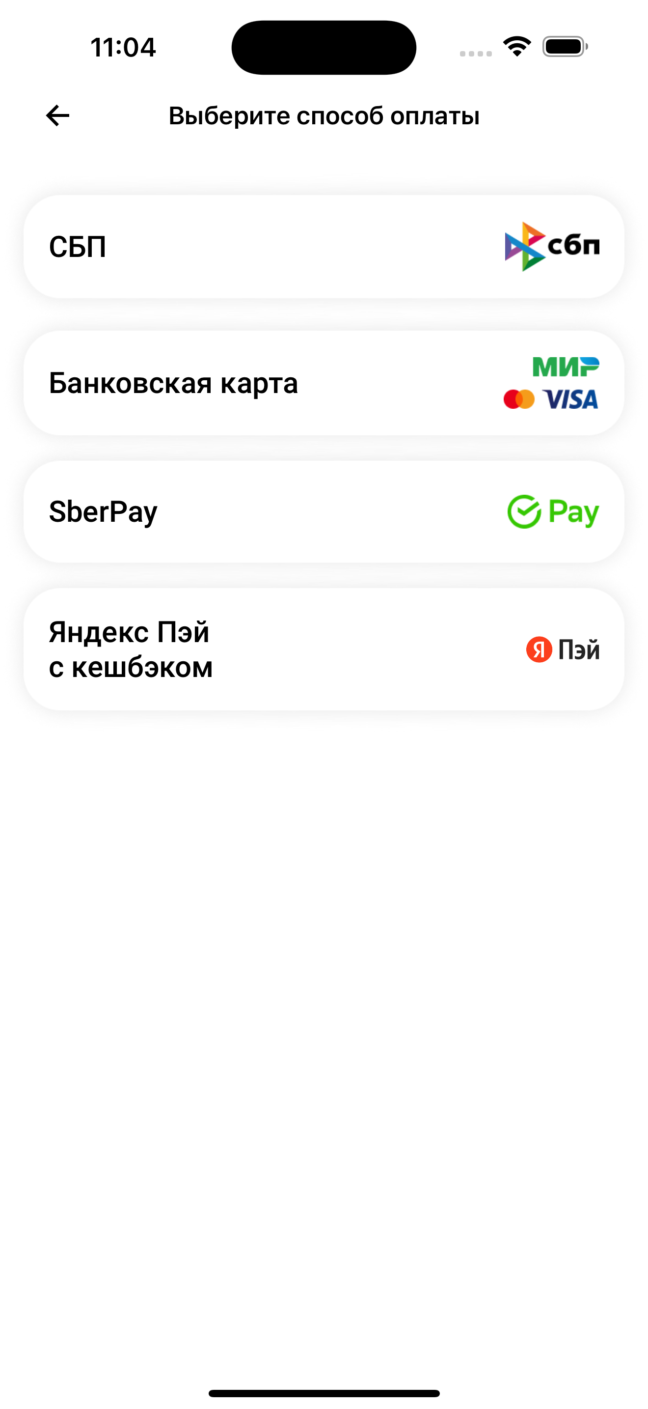 Аэроэкспресс