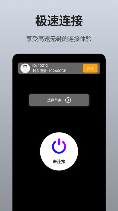 云驰 Screenshot