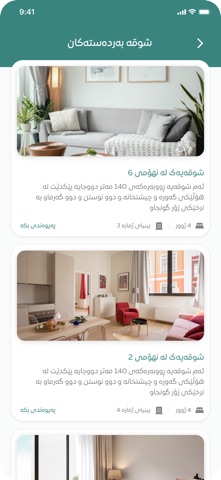 Saib City screenshot