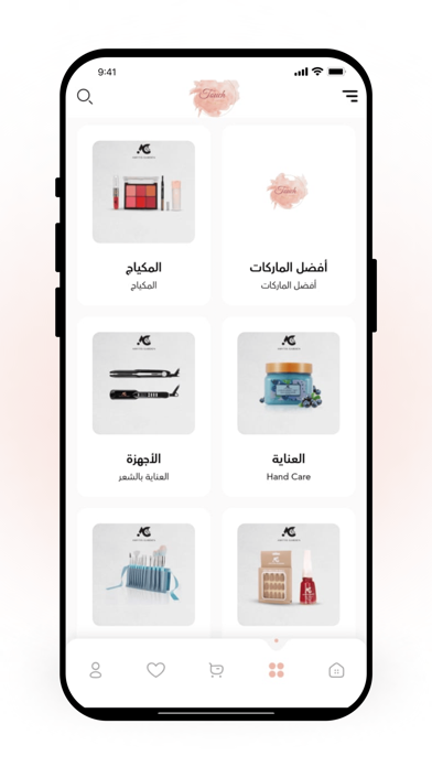 Touch Screenshot
