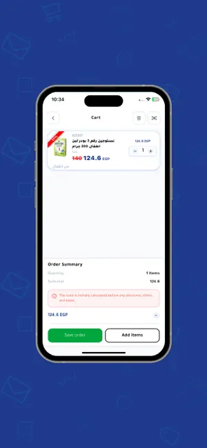 Kareem Pharma screenshot 3