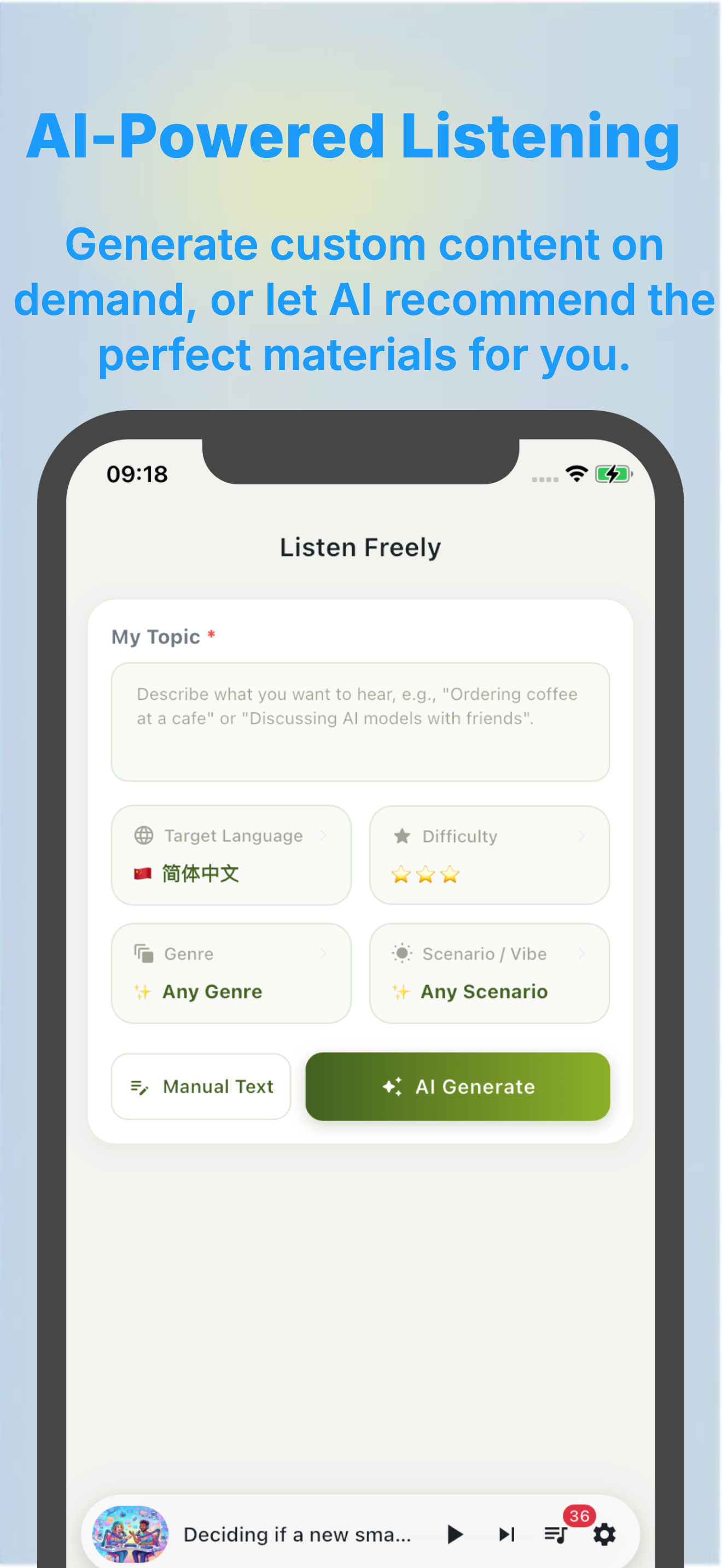OneShado EchoLearn-跟着AI点滴学语言