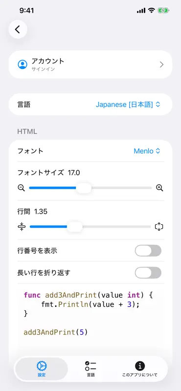 Golang Recipes Pro screenshot 10 of 10