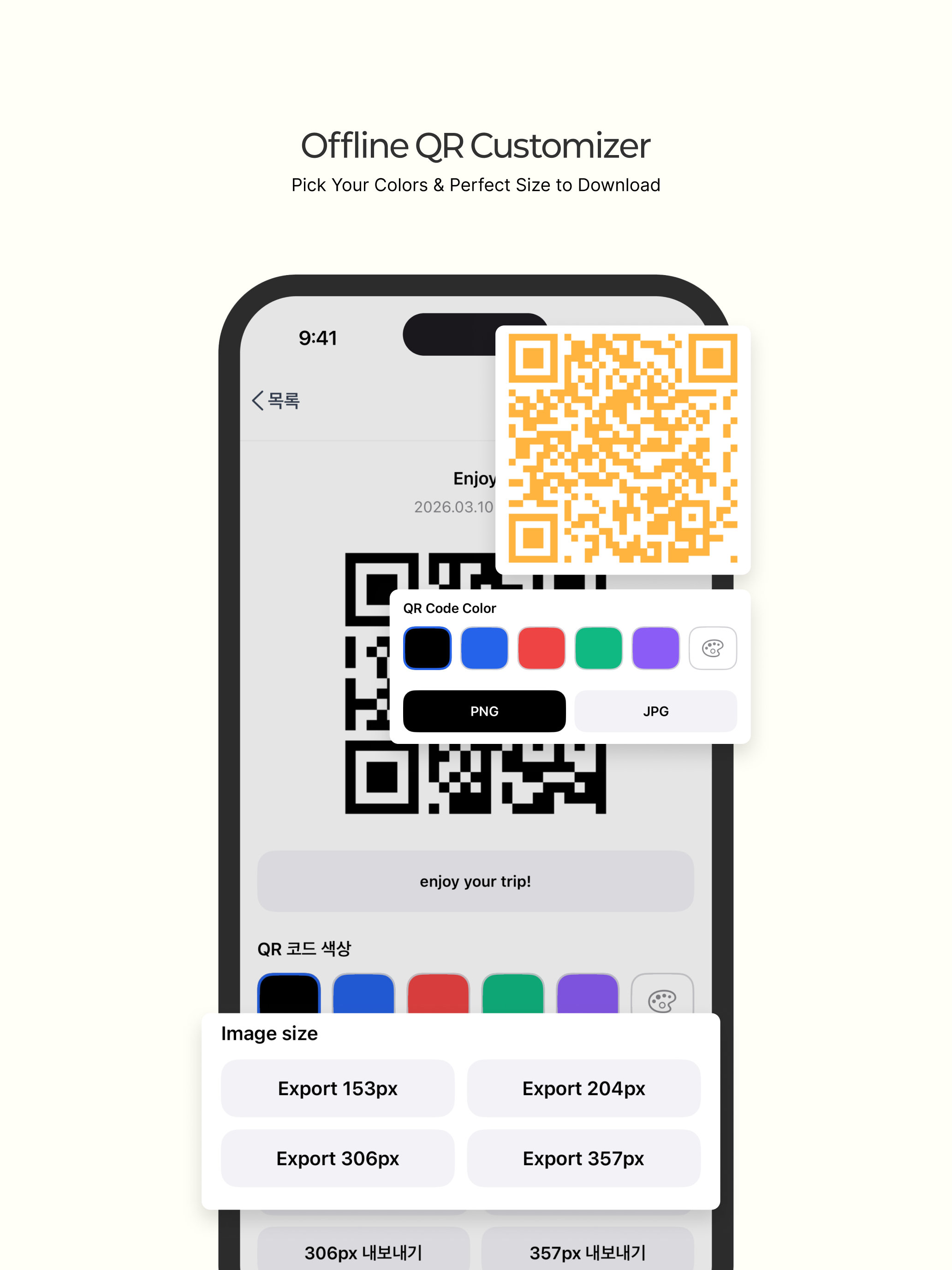 QR Code Book - Generate & Scan screenshot 10