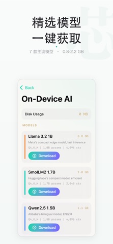 flamird - On-Device AI Chat screenshot